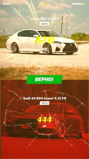 Турбо – угадай авто по фото 9.0.9. Скриншот 2