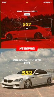 Турбо – угадай авто по фото 9.0.9. Скриншот 3