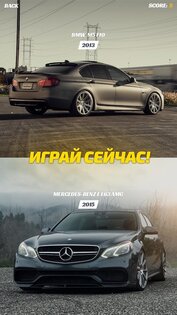 Турбо – угадай авто по фото 9.0.9. Скриншот 5