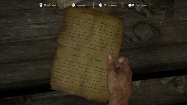 Впервые играю в Uncharted: Legacy of Thieves Collection. Какова она на PS5 — Кратко по сюжету. 3