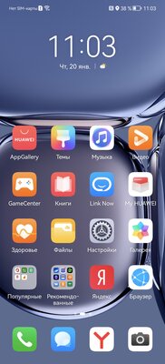 Huawei сильно изменились. Тестирую их лучший смартфон P50 Pro — Программное обеспечение. 8