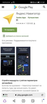 Huawei сильно изменились. Тестирую их лучший смартфон P50 Pro — Программное обеспечение. 13