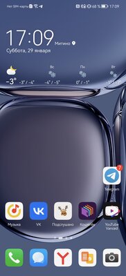 Huawei сильно изменились. Тестирую их лучший смартфон P50 Pro — Программное обеспечение. 1