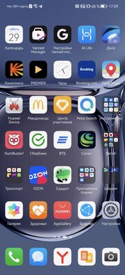 Huawei сильно изменились. Тестирую их лучший смартфон P50 Pro — Программное обеспечение. 2