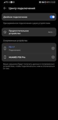 Эти наушники Huawei похожи на помаду. Тестирую FreeBuds Lipstick — Соединение и управление. 8