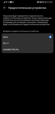 Эти наушники Huawei похожи на помаду. Тестирую FreeBuds Lipstick — Соединение и управление. 9