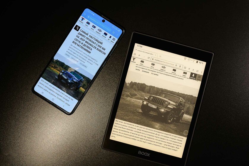 Большие электронные книги бывают удобными. Обзор Onyx Boox Edison — Возможности. 5