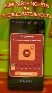 Lost Words – головоломка слов 2.0.9. Скриншот 5