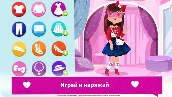 Звезда моды Hello Kitty 2023.2.0. Скриншот 2