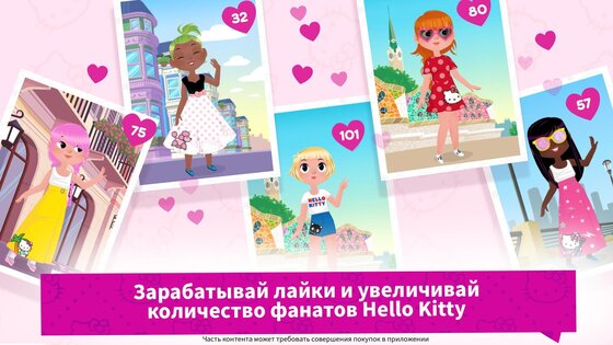 Звезда моды Hello Kitty 2023.2.0. Скриншот 4