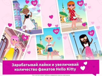 Звезда моды Hello Kitty 2023.2.0. Скриншот 16