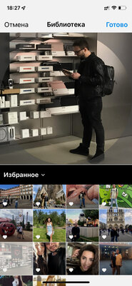 8 привычек в соцсетях, от которых стоит избавиться к 30 годам. Не зовите в игры