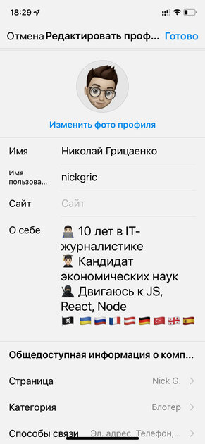 8 привычек в соцсетях, от которых стоит избавиться к 30 годам. Не зовите в игры