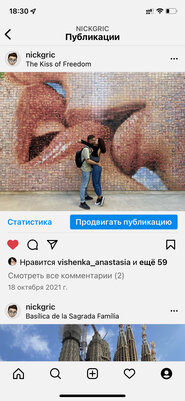 8 привычек в соцсетях, от которых стоит избавиться к 30 годам. Не зовите в игры