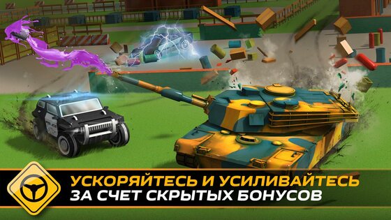 Splash Cars 1.8.1. Скриншот 2