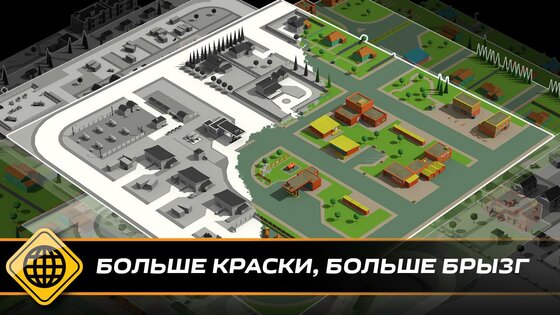 Splash Cars 1.8.1. Скриншот 5
