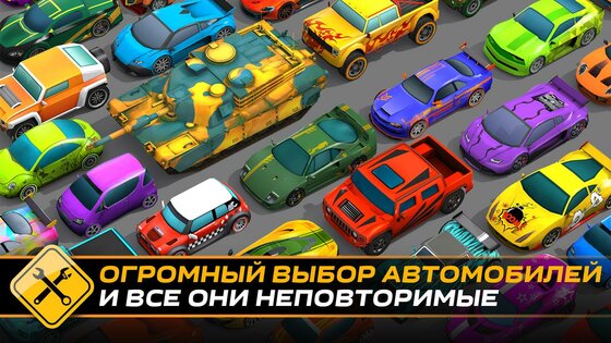 Splash Cars 1.8.1. Скриншот 13