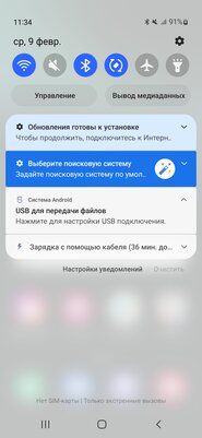 Протестировал новейшие Samsung Galaxy S22: полностью переработанная ночная съёмка