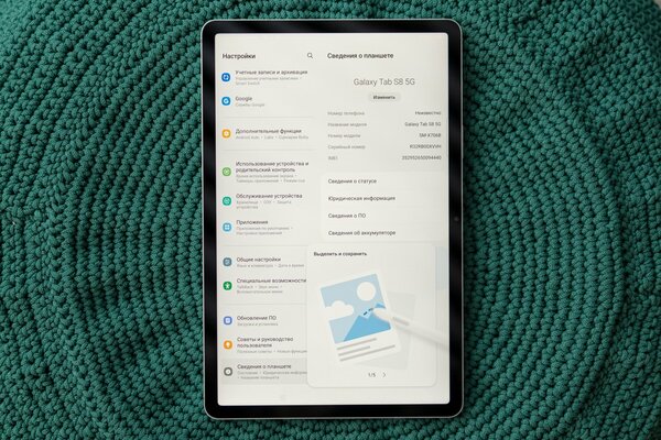 Протестировал новейшие Samsung Galaxy S22: полностью переработанная ночная съёмка