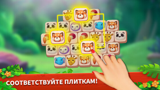 Zoo Tiles 3.13.0079. Скриншот 5