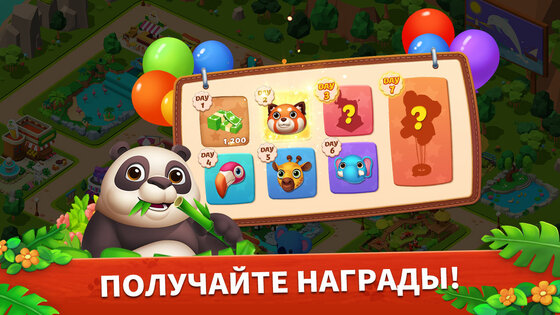 Zoo Tiles 3.13.0079. Скриншот 6