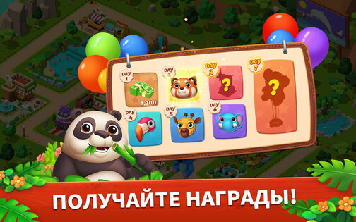 Zoo Tiles 3.13.0079. Скриншот 13