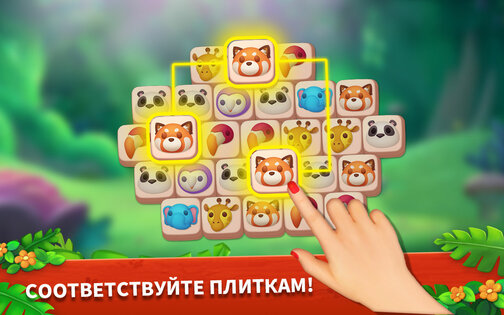 Zoo Tiles 3.13.0079. Скриншот 19