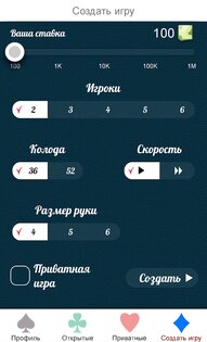 Сто Одно Онлайн 1.3.15. Скриншот 2