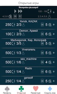 Сто Одно Онлайн 1.3.15. Скриншот 4