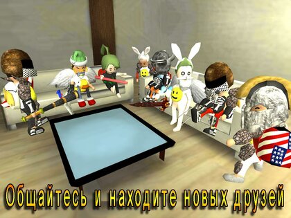 Школа Хаоса: 3D открытый мир 1.890. Скриншот 2