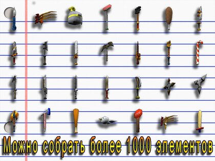 Школа Хаоса: 3D открытый мир 1.890. Скриншот 20