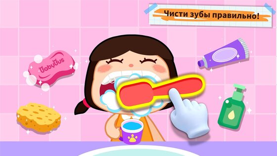 Малыш Панда: Хорошие Привычки 8.73.00.00. Скриншот 13