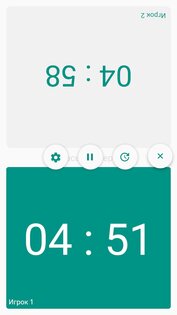 Chessify – сканер и анализ шахмат 6.5.5. Скриншот 7