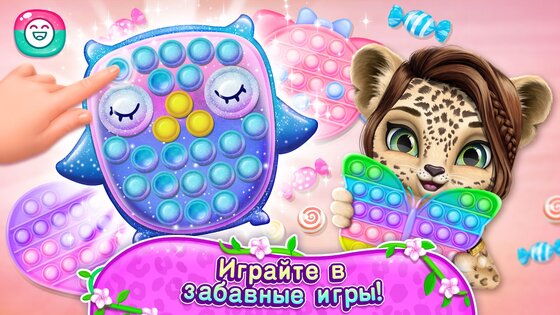 Amy Care – мой детеныш леопард 1.4.218. Скриншот 10