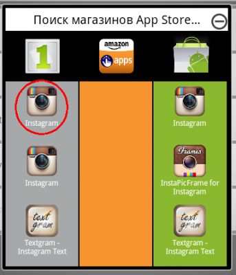 Как выкладывать фотографии в Instagram* с компьютера.