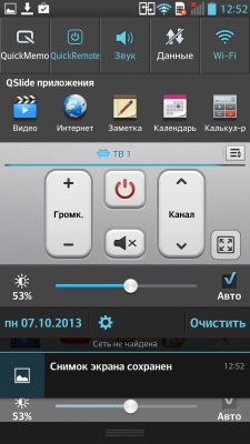 Обзор LG G Pro E988