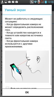 Обзор LG G Pro E988