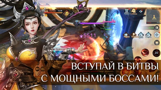 Fairy Awaken – экшен MMORPG 1.0.16. Скриншот 1