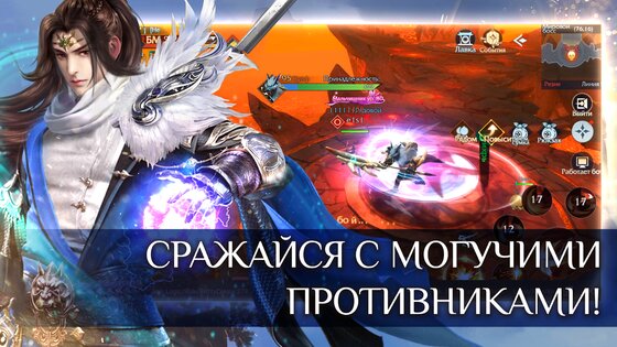 Fairy Awaken – экшен MMORPG 1.0.16. Скриншот 7