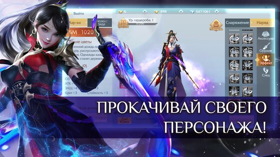 Fairy Awaken – экшен MMORPG 1.0.16. Скриншот 8