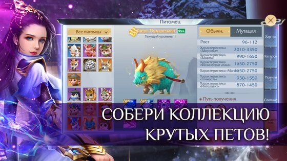 Fairy Awaken – экшен MMORPG 1.0.16. Скриншот 9