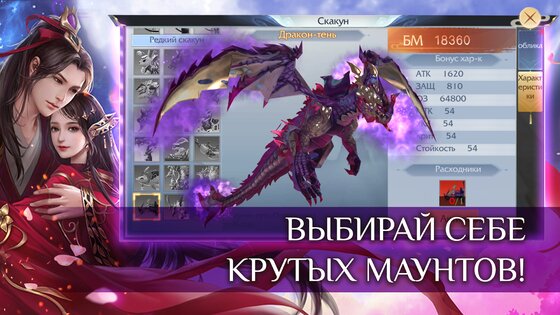 Fairy Awaken – экшен MMORPG 1.0.16. Скриншот 10