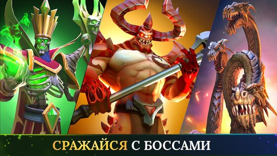 Warlords RPG Online 1.1.1. Скриншот 2