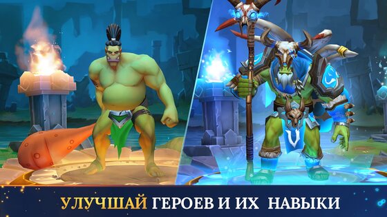 Warlords RPG Online 1.1.1. Скриншот 10