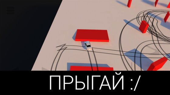 Drift Challenge 68. Скриншот 3