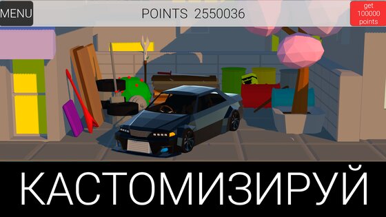 Drift Challenge 68. Скриншот 9
