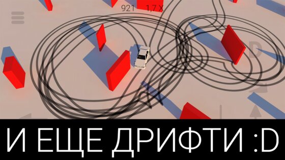 Drift Challenge 68. Скриншот 12