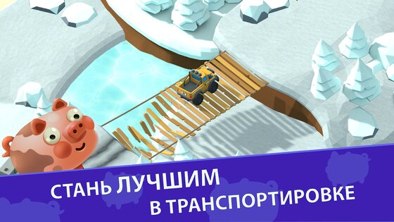 Farm Driver 0.0.12. Скриншот 16