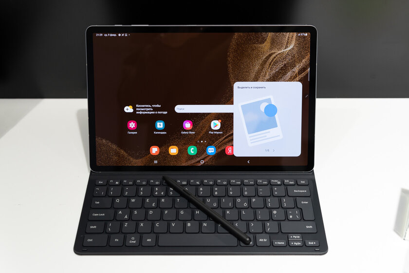 Samsung обновила флагманские планшеты и представила монструозный Tab S8 Ultra
