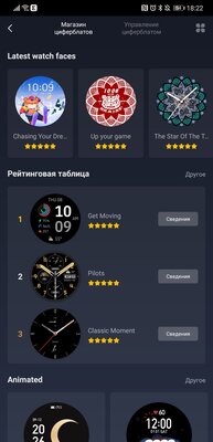 Не браслет в формате часов, а полноценные смарт-часы. Обзор Amazfit GTR 3 Pro — Особенности внешнего вида. 17